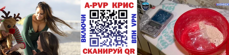Названия наркотиков Жуковский АМФЕТАМИН  A PVP  МАРИХУАНА  КОКАИН 