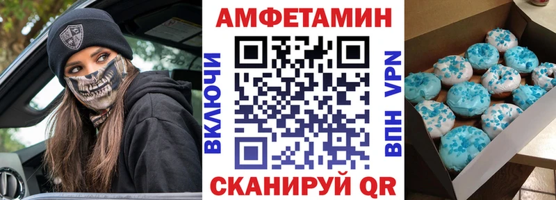 АМФЕТАМИН Розовый  даркнет сайт  Жуковский 