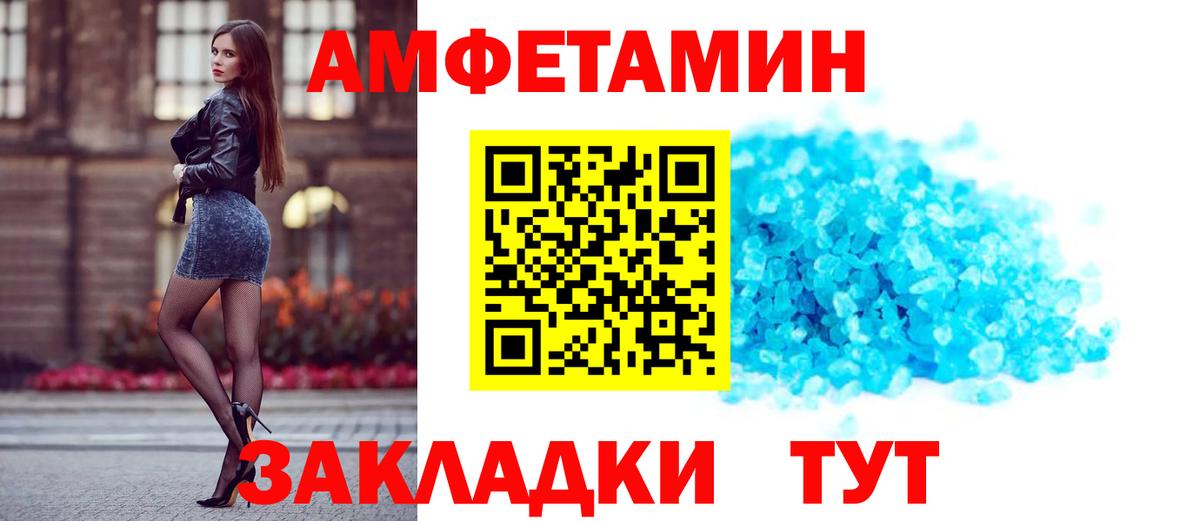 Жуковский  АМФ 98%  Вход с VPN 