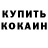 Конопля Bruce Banner Kirill Klim