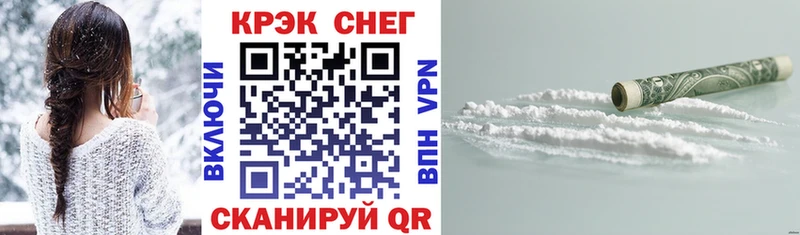 COCAIN Эквадор  omg ССЫЛКА  Жуковский  наркота 