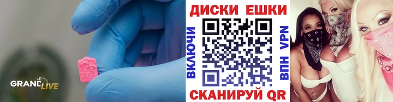 Ecstasy ешки  Жуковский 