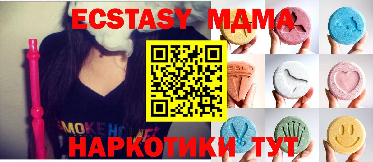 ЭКСТАЗИ бентли Жуковский