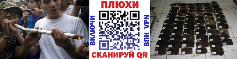 магазин продажи наркотиков  Жуковский  ГАШ 40% ТГК 
