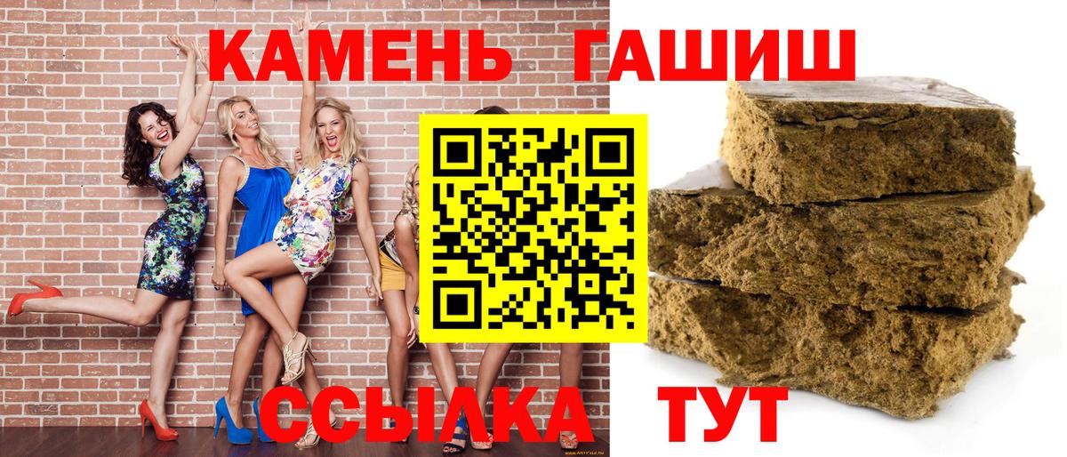 Жуковский  ГАШИШ гашик  ГАШИШ  Вход с VPN  ГАШ Ice-O-Lator 