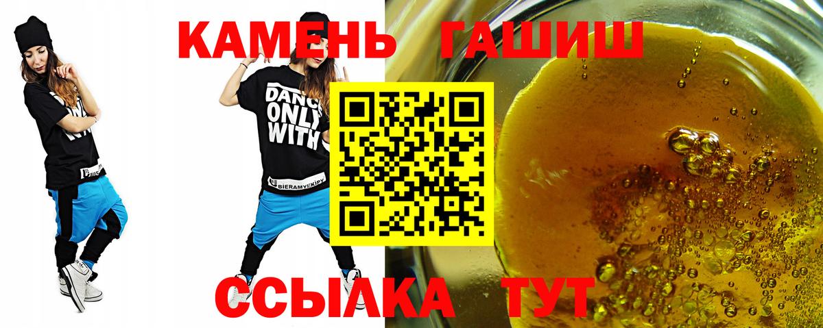 ГАШ убойный Жуковский