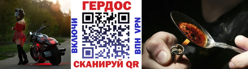ГЕРОИН афганец  Жуковский 