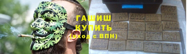 мефедрон VHQ Каменск-Шахтинский