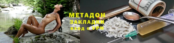 альфа пвп Инта