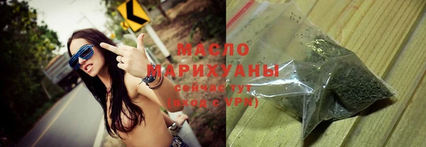 альфа пвп Инта