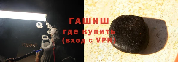 альфа пвп Инта