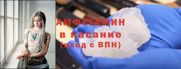 амф Каменногорск