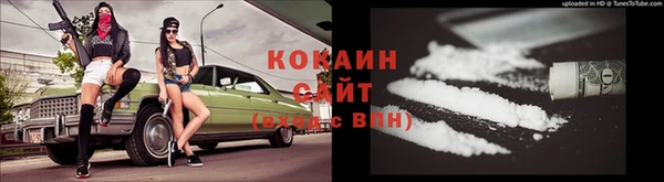 мефедрон VHQ Каменск-Шахтинский