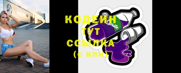 амф Каменногорск