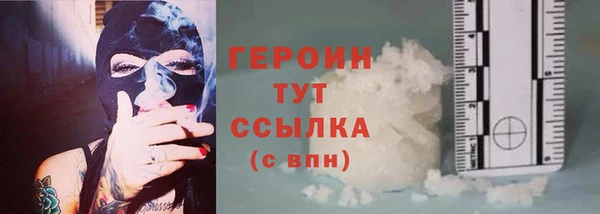 мефедрон VHQ Каменск-Шахтинский