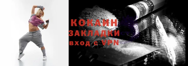 мефедрон VHQ Каменск-Шахтинский