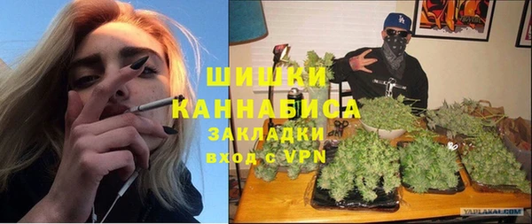 альфа пвп Инта
