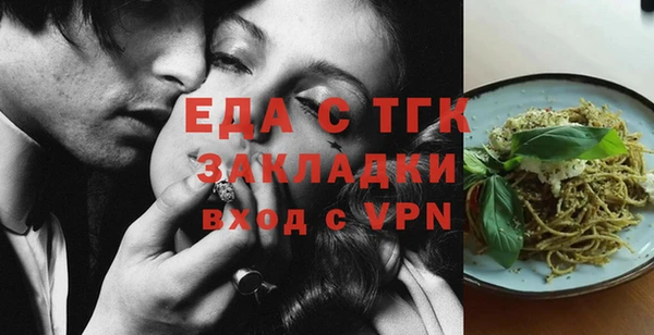 альфа пвп Инта