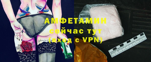альфа пвп Каменка