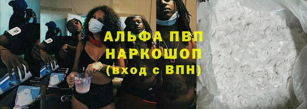 альфа пвп Каменка
