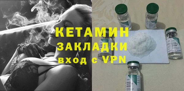 альфа пвп Инта