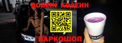 Альфа ПВП Кулебаки