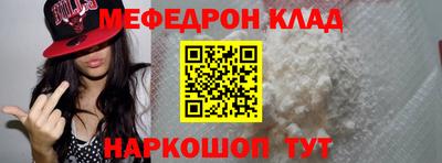 первитин Кунгур