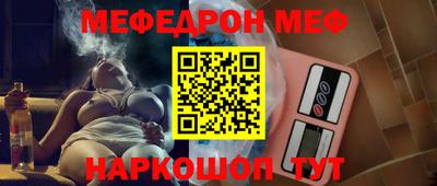 первитин Кунгур