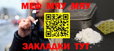 первитин Кунгур