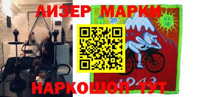 первитин Кунгур