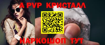Альфа ПВП Кулебаки