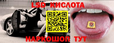 первитин Кунгур