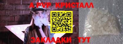первитин Кунгур