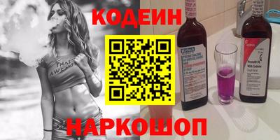 первитин Кунгур