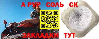 первитин Кунгур