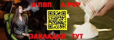 первитин Кунгур