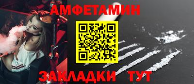 Альфа ПВП Кулебаки