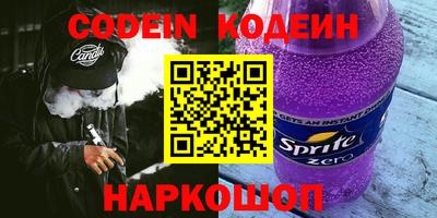 Альфа ПВП Кулебаки