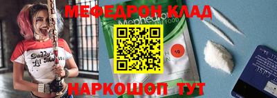 первитин Кунгур