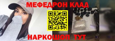 первитин Кунгур