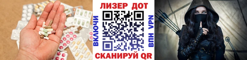 Лсд 25 экстази кислота  Жуковский 