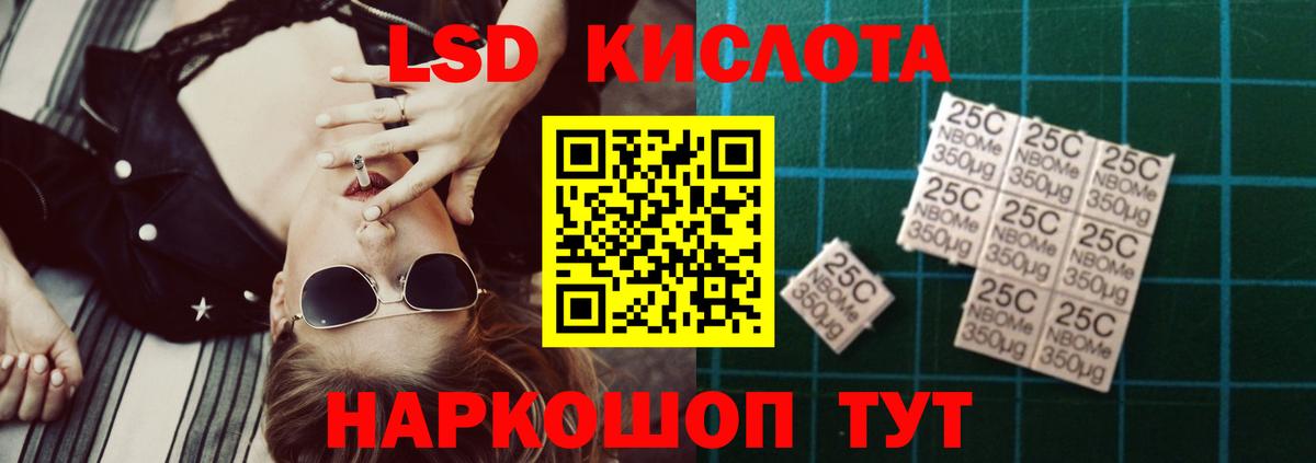 Лсд 25 экстази ecstasy  ЛСД экстази кислота  Жуковский  Вход с VPN 