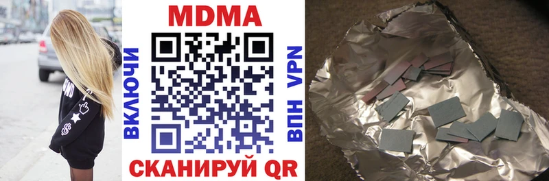 площадка официальный сайт  купить   blacksprut зеркало  Жуковский  МДМА crystal 