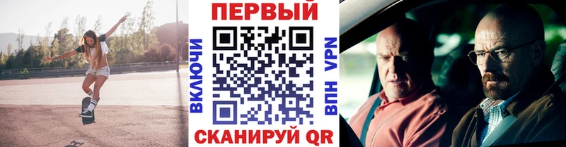 блэк спрут зеркало Жуковский МЕТАМФЕТАМИН пудра где найти наркотики