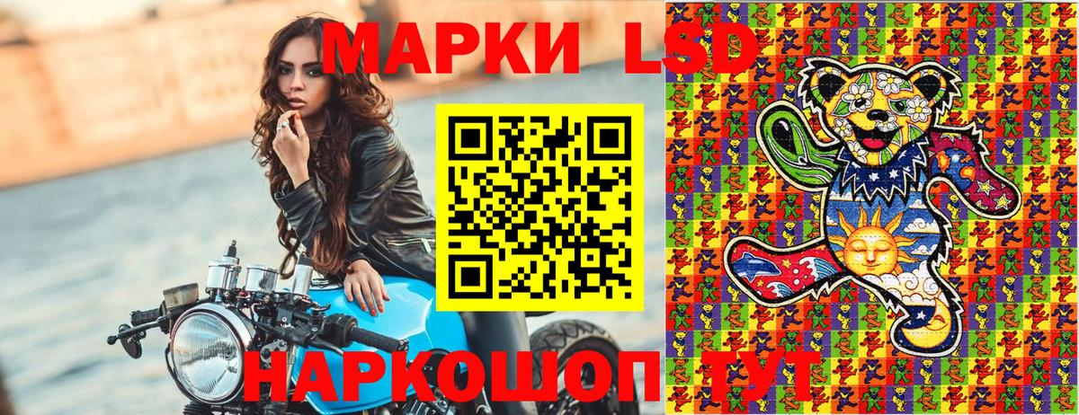 Жуковский  Наркотические марки 1500мкг  Марки NBOMe  Вход с VPN 