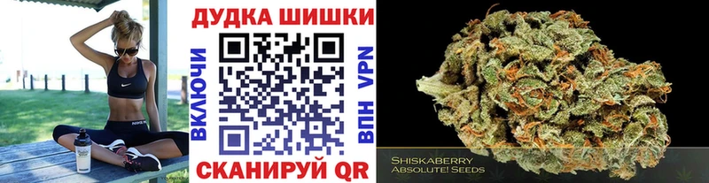 цена   Жуковский  Канабис Bruce Banner 