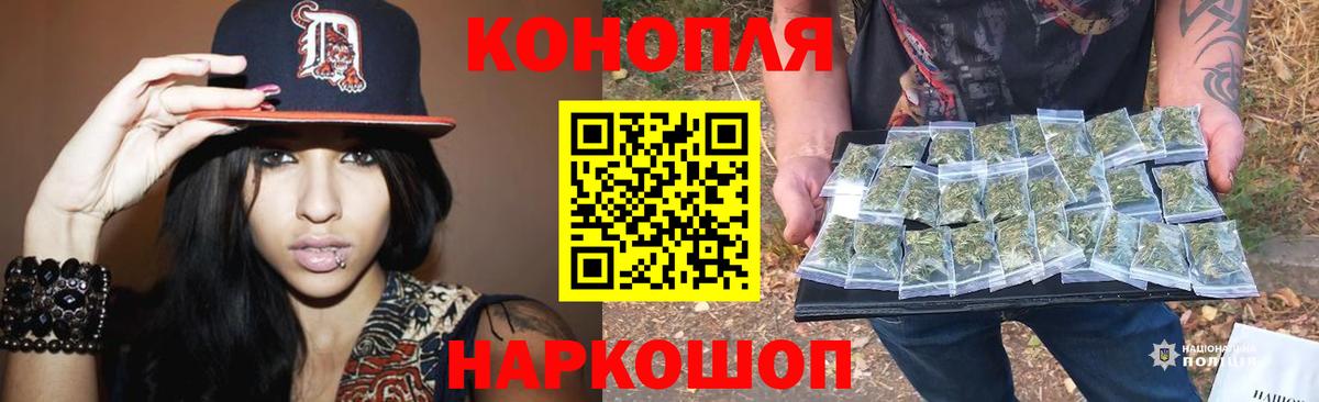 Каннабис конопля Жуковский